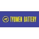 Аккумуляторы Тюмень (Tyumen Battery)